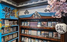 The Hedistar Hotel Kyoto Nijo Comic & Books